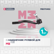 Наконечник рулевой тяги Marshall, правый, для Mercedes-Benz GL-Class / M-Class / R-Class, арт. M8070452