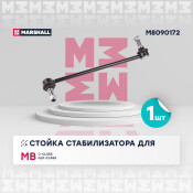 Стойка стабилизатора (линк) Marshall, передняя, правая, для Mercedes-Benz C-Class / GLK-Class, арт. M8090172