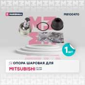 Опора шаровая Marshall, передняя, для Mitsubishi Galant / Eclipse, арт. M8100470