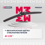 Щётка стеклоочистителя Marshall 410мм (16
