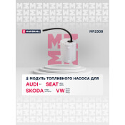 Модуль топливного насоса Marshall, арт. MP2308