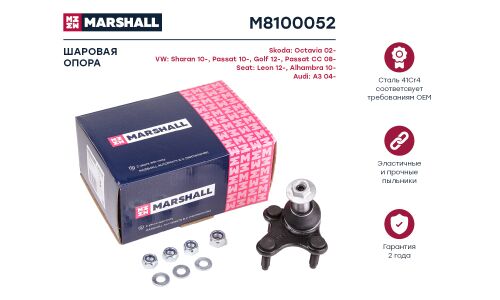 Опора шаровая Marshall, передняя, правая, для Audi A3, Volkswagen Golf, Skoda Octavia, арт. M8100052