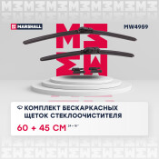 Щётка стеклоочистителя Marshall 600мм (24