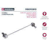 Стойка стабилизатора (линк) Marshall, передняя, для Hyundai ix35, арт. M8090810