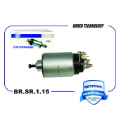 Втягивающее реле Brave, арт. BR.SR.1.15
