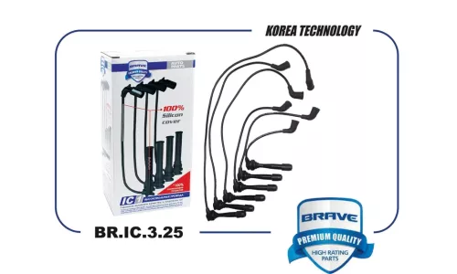 Провода высоковольтные Brave, силиконовые, арт. BR.IC.3.25