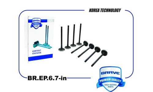 Клапана впуск Brave, арт. BR.EP.6.7-in