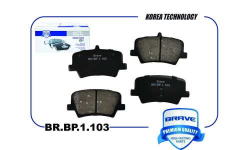 Колодки тормозные дисковые Brave, задние, комплект на ось (4 шт), арт. BR.BP.1.103