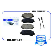 Колодки тормозные дисковые Brave, передние, комплект на ось (4 шт), арт. BR.BP.1.75