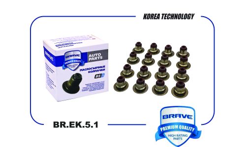 Колпачки маслосъемные Brave, арт. BR.EK.5.1