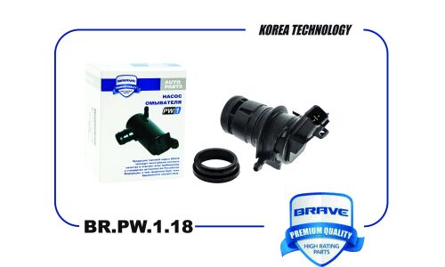Насос стеклоомывателя Brave, арт. BR.PW.1.18