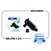 Насос омывателя стекол Brave, арт. BR.PW.1.24