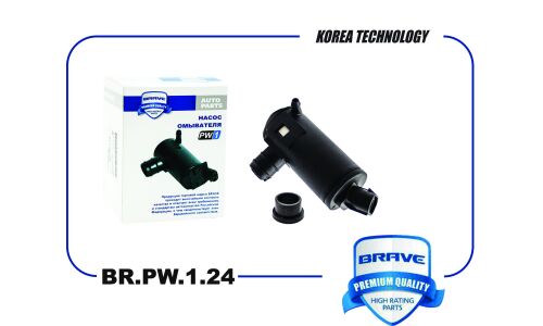 Насос омывателя стекол Brave, арт. BR.PW.1.24