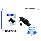 Насос стеклоомывателя Brave, арт. BR.PW.1.5