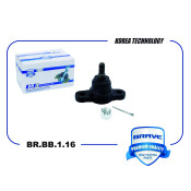 Опора шаровая | перед Brave, арт. BR.BB.1.16