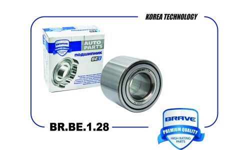 Подшипник задней ступицы Brave, арт. BR.BE.1.28