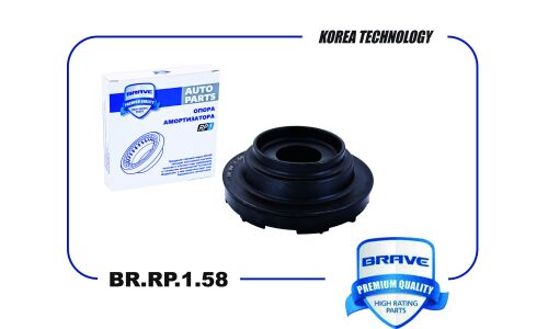 Подшипник опоры амортизатора Brave, арт. BR.RP.1.58
