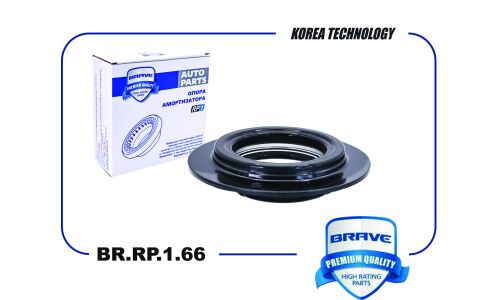 Подшипник опоры амортизатора Brave, арт. BR.RP.1.66