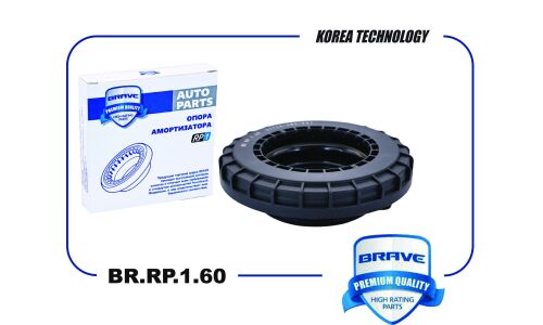Подшипник опоры амортизатора Brave, арт. BR.RP.1.60