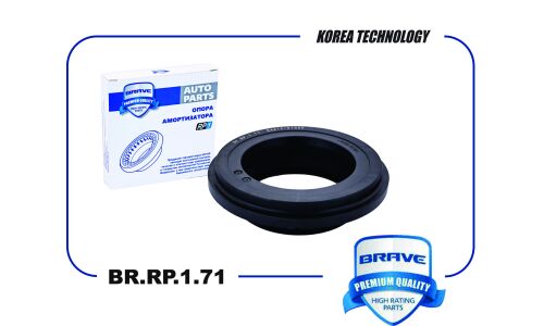 Подшипник опоры амортизатора Brave, арт. BR.RP.1.71