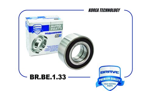 Подшипник передней ступицы Brave, арт. BR.BE.1.33