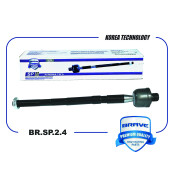 Тяга рулевая Brave, арт. BR.SP.2.4