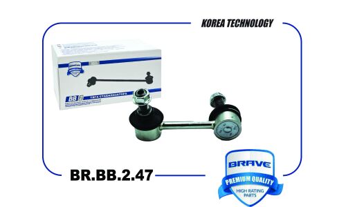 Стойка стабилизатора (линк) Brave, задняя, арт. BR.BB.2.47