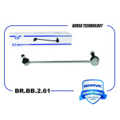 Стойка стабилизатора (линк) Brave, передняя, арт. BR.BB.2.61