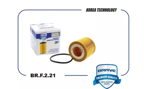Фильтр масляный Brave, арт. BR.F.2.21