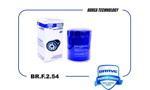 Фильтр масляный Brave, арт. BR.F.2.54