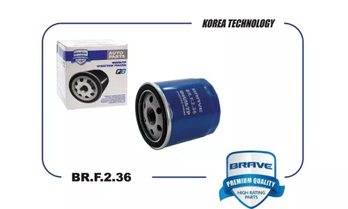 Фильтр масляный Brave, арт. BR.F.2.36