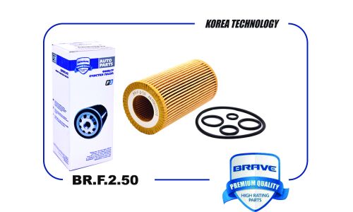 Фильтр масляный Brave, арт. BR.F.2.50