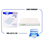 Фильтр салонный Brave, арт. BR.AF.2.36