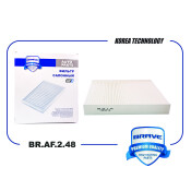Фильтр салонный Brave, арт. BR.AF.2.48