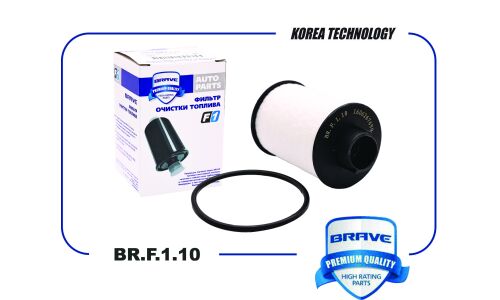 Фильтр топливный Brave, арт. BR.F.1.10