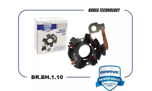 Щетка стартера Brave, арт. BR.BH.1.10