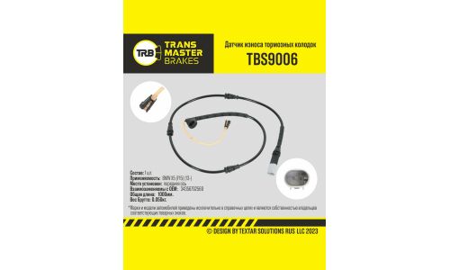 Датчик износа тормозных колодок | перед TRANSMASTER, арт. TBS9006