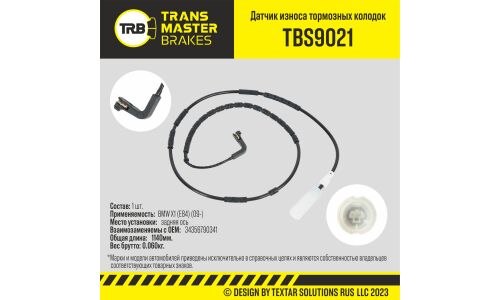 Датчик износа тормозных колодок | зад TRANSMASTER, арт. TBS9021