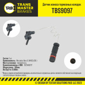 Датчик износа тормозных колодок | перед TRANSMASTER, арт. TBS9097
