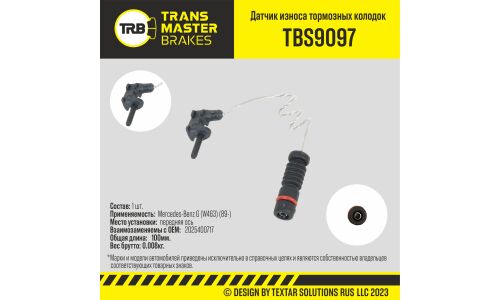Датчик износа тормозных колодок | перед TRANSMASTER, арт. TBS9097