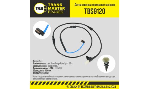Датчик износа тормозных колодок | перед TRANSMASTER, арт. TBS9120