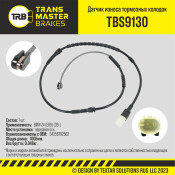 Датчик износа тормозных колодок | перед TRANSMASTER, арт. TBS9130