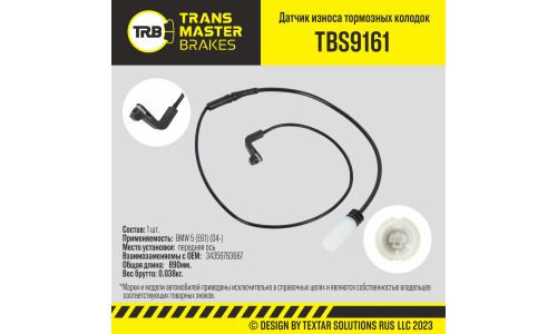 Датчик износа тормозных колодок | перед TRANSMASTER, арт. TBS9161