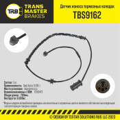 Датчик износа тормозных колодок | перед TRANSMASTER, арт. TBS9162
