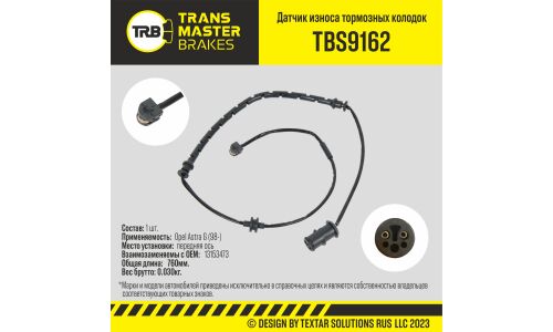 Датчик износа тормозных колодок | перед TRANSMASTER, арт. TBS9162