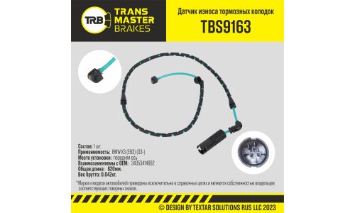 Датчик износа тормозных колодок | перед TRANSMASTER, арт. TBS9163