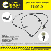 Датчик износа тормозных колодок | зад TRANSMASTER, арт. TBS9169