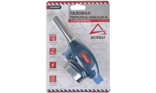 Газовая горелка-насадка с пьезоподжигом на цанговый баллон ARNEZI, арт. R7006301