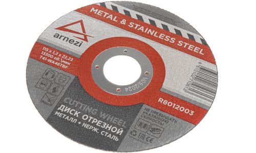 Диск отрезной, 115x1.2x22.23 мм, абразивный, металл ARNEZI, арт. R8012003