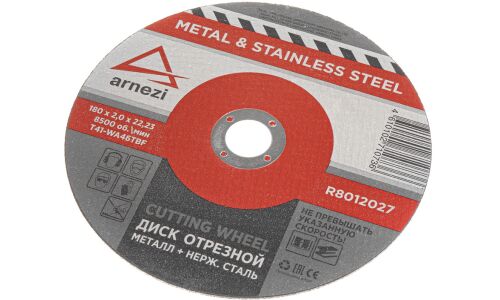 Диск отрезной, 180x2x22.23 мм, абразивный, металл ARNEZI, арт. R8012027